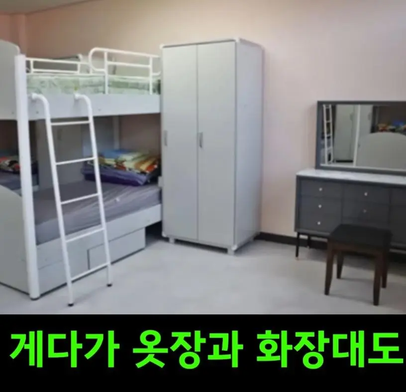이제는 교도소까지 ‘남녀차별’ (9)