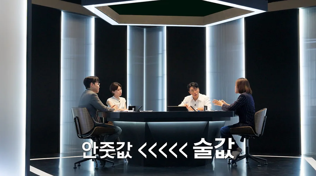 술 안 먹었는데 술값 내야 하는 사람들에게 해결책 알려주는 검사 (10)