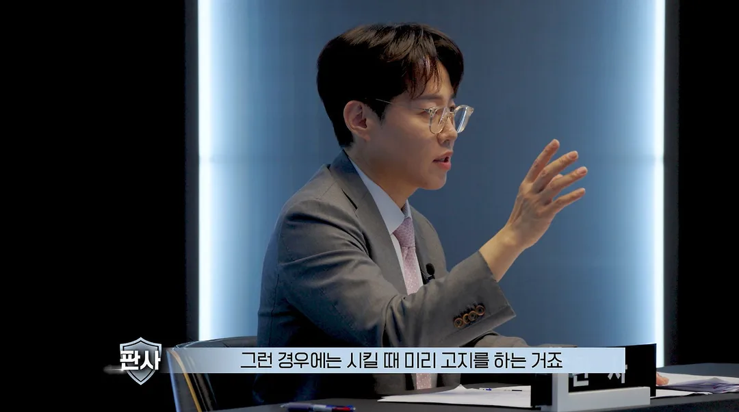 술 안 먹었는데 술값 내야 하는 사람들에게 해결책 알려주는 검사 (16)