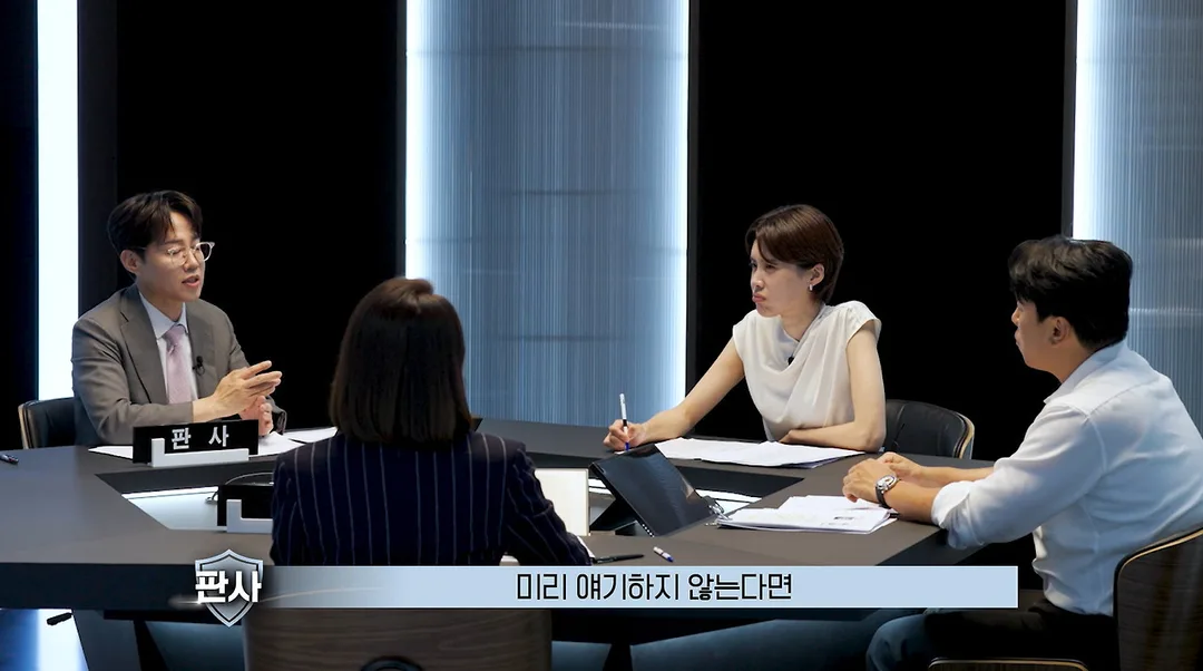 술 안 먹었는데 술값 내야 하는 사람들에게 해결책 알려주는 검사 (18)