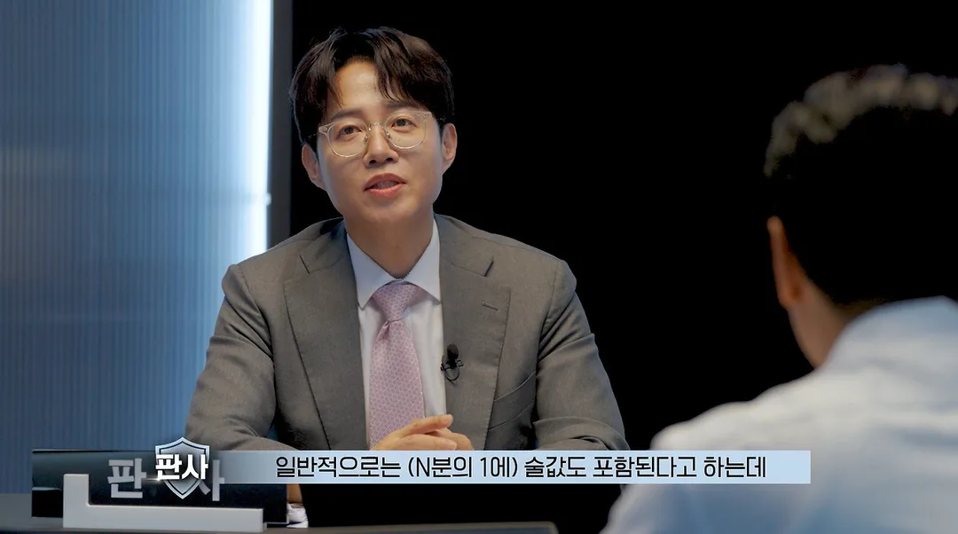 술 안 먹었는데 술값 내야 하는 사람들에게 해결책 알려주는 검사 (19)