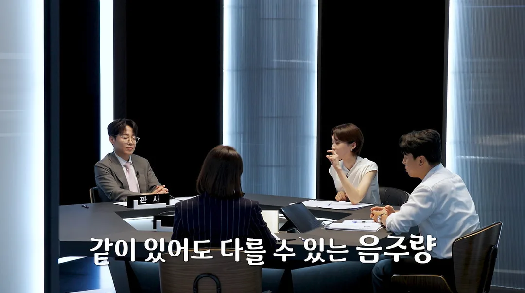 술 안 먹었는데 술값 내야 하는 사람들에게 해결책 알려주는 검사 (2)