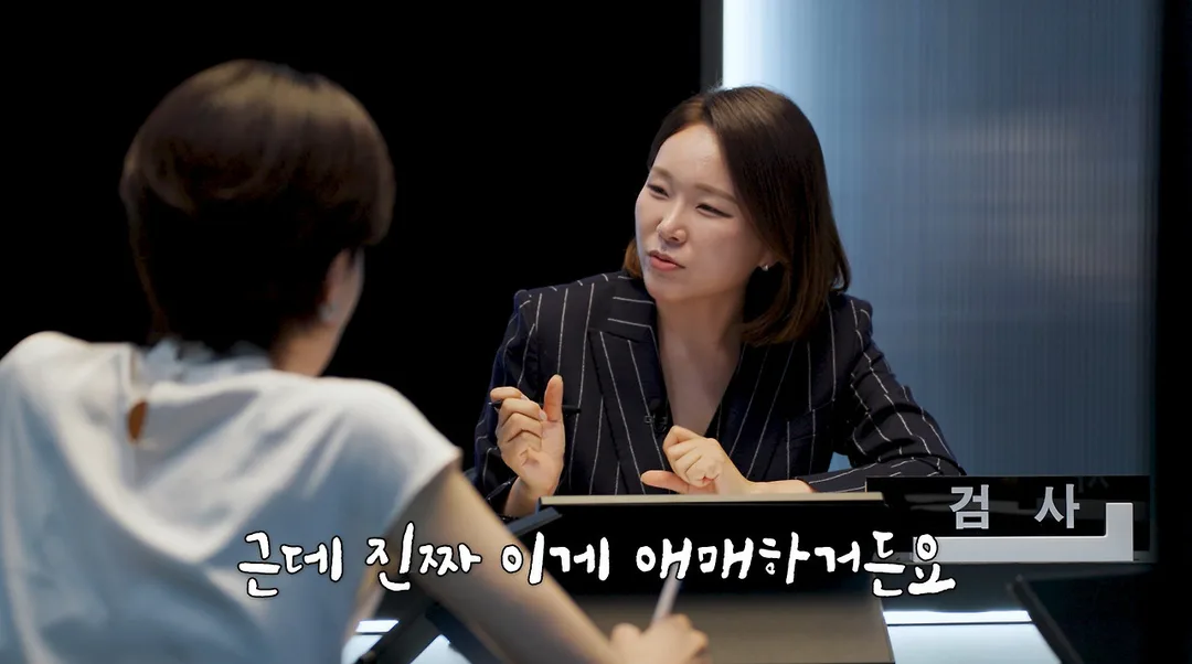 술 안 먹었는데 술값 내야 하는 사람들에게 해결책 알려주는 검사 (4)