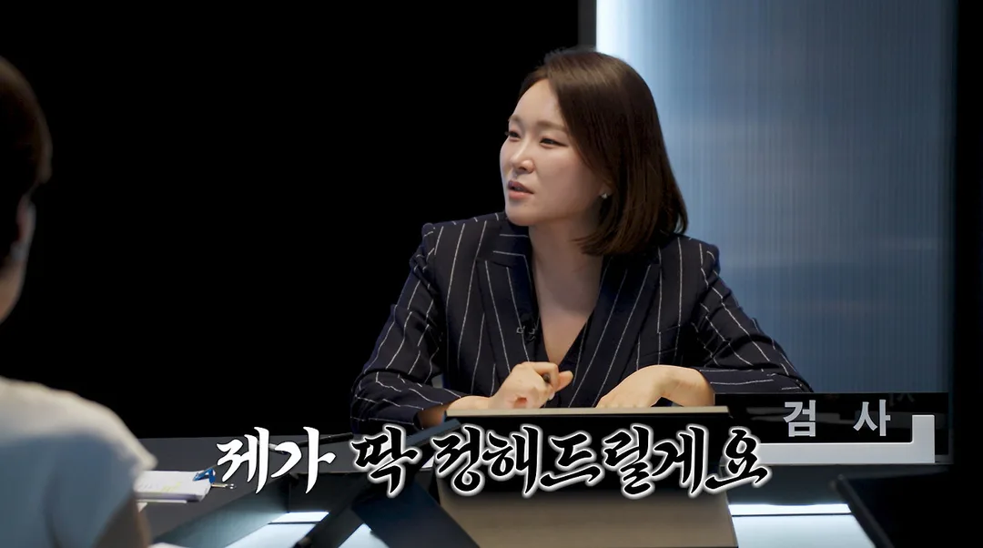 술 안 먹었는데 술값 내야 하는 사람들에게 해결책 알려주는 검사 (6)