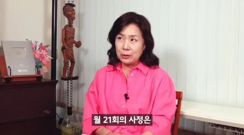 한 달에 21번은 사정하라 (10)