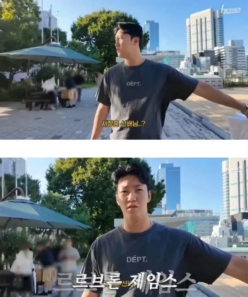 휘문고 역대급 자랑 (2)