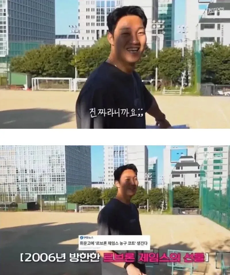 휘문고 역대급 자랑 (4)