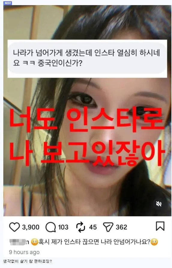 ??? : 일본 부동산 외국 국적 표기 너무 부럽다 (3)