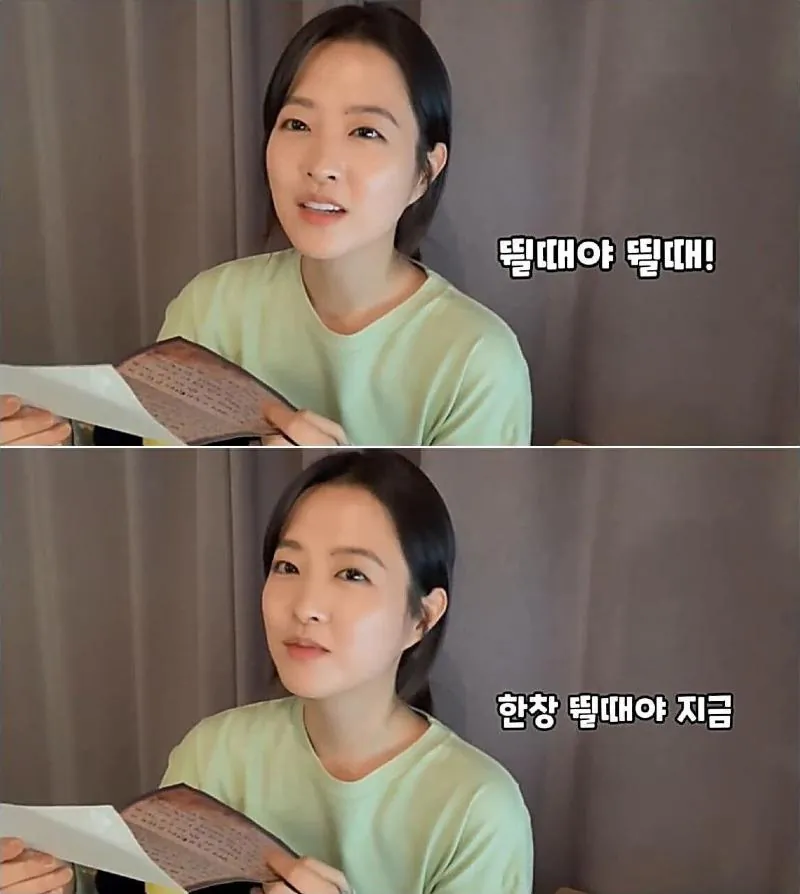 박보영이 층간소음에 대처하는 자세 (3)