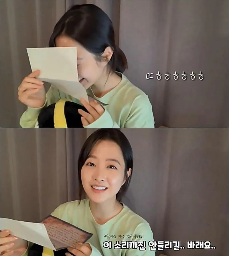 박보영이 층간소음에 대처하는 자세 (5)