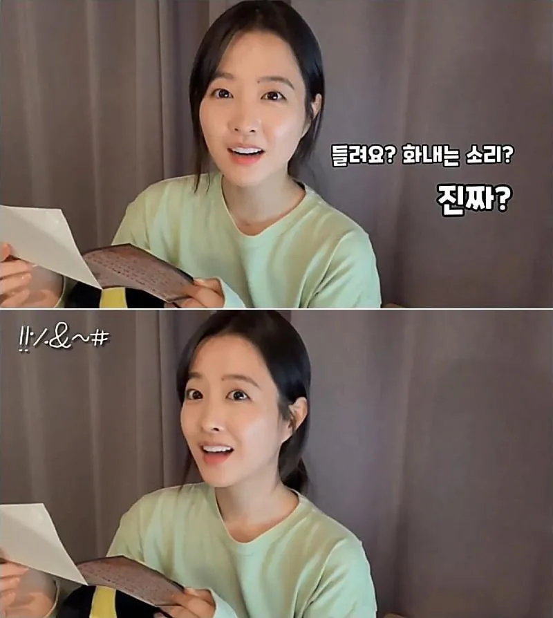 박보영이 층간소음에 대처하는 자세 (6)
