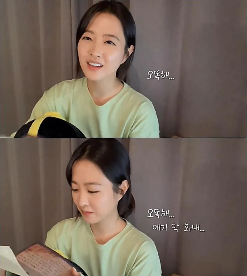 박보영이 층간소음에 대처하는 자세 (7)