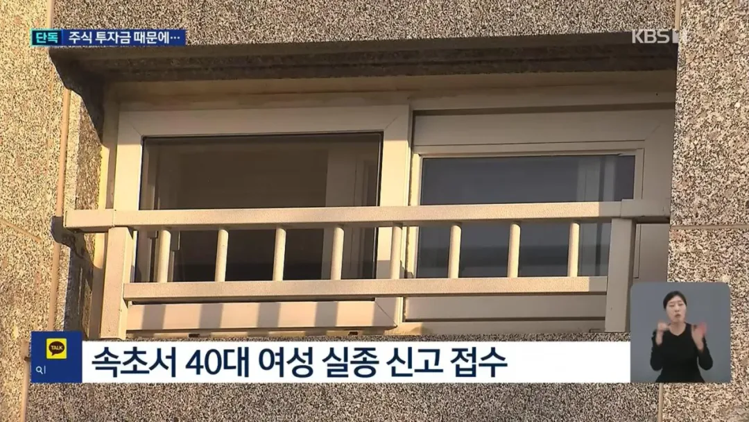 “투자금 잃고 겁나서”…딸이 휘두른 둔기에 아버지 숨져 (4)