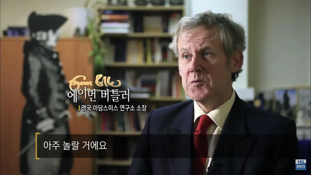 애덤 스미스가 현대의 자본주의 국가들을 본다면 무슨 생각을 할까요? (2)