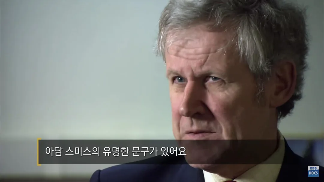 애덤 스미스가 현대의 자본주의 국가들을 본다면 무슨 생각을 할까요? (4)
