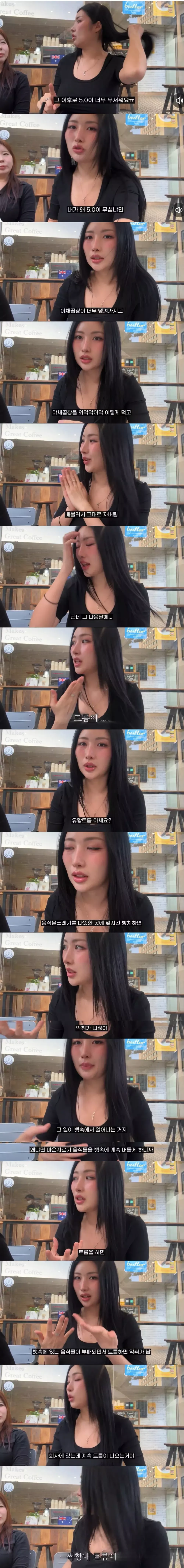 유황 트름 (4)