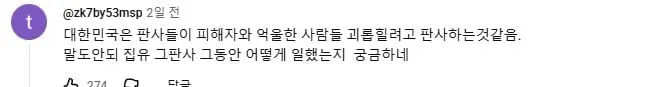 이사짐 싣고 왔더니 사라진 집 (15)