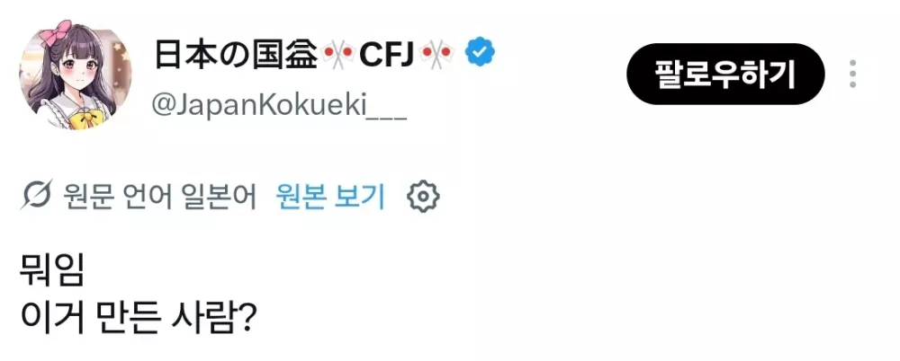 AI) 뭐임 이거 만든 사람?