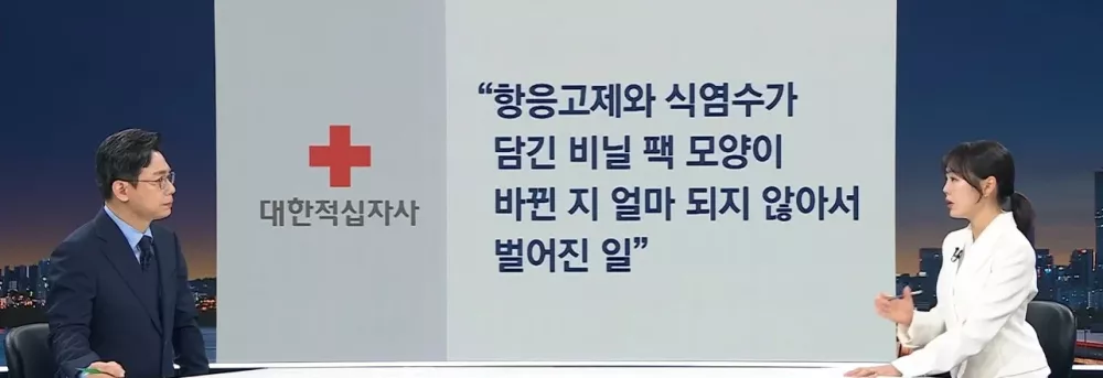 헌혈하러 갔다 .."제가 왜 중환자실에" (3)