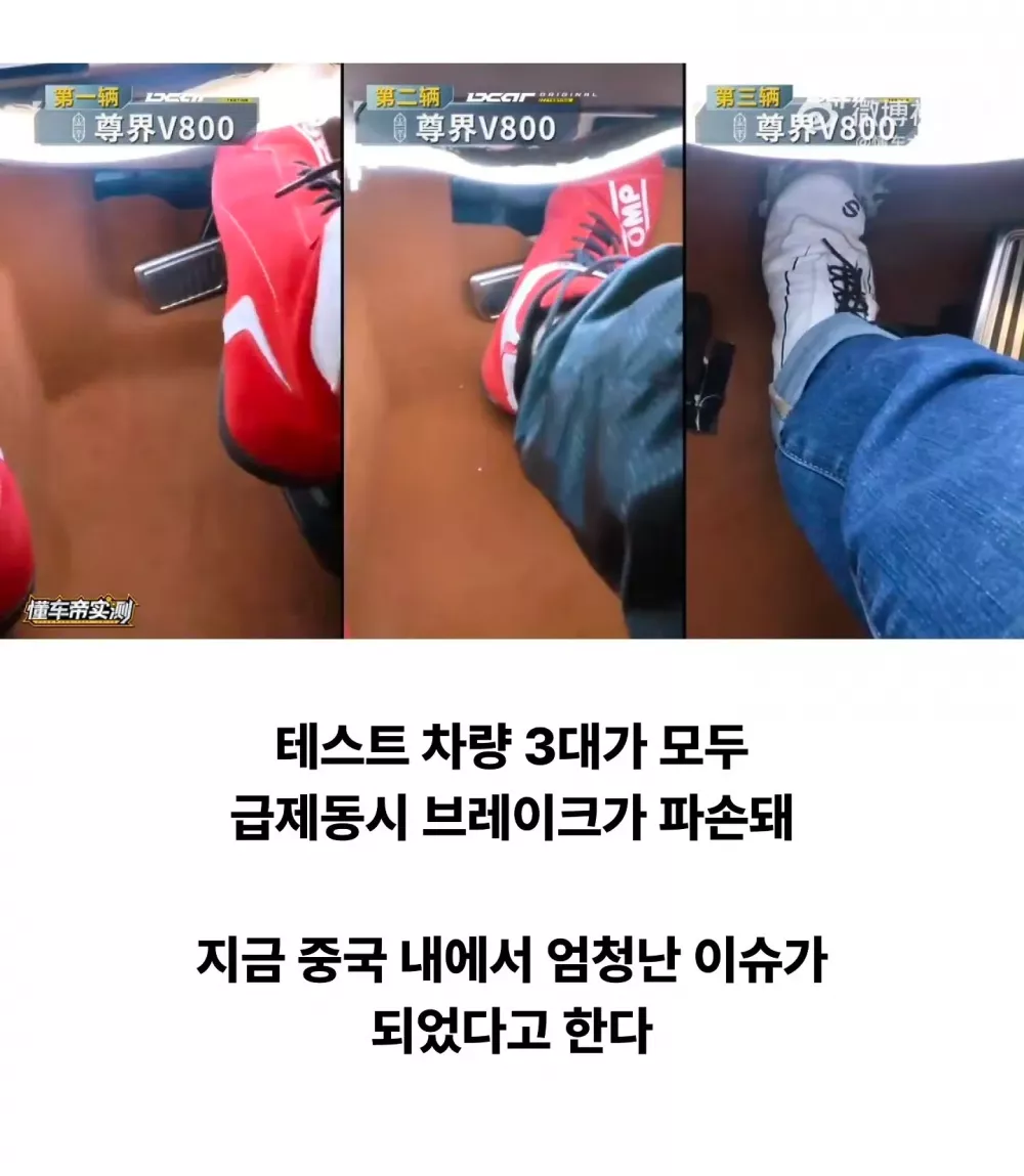 화웨이가 만든 2억짜리 차 (2)