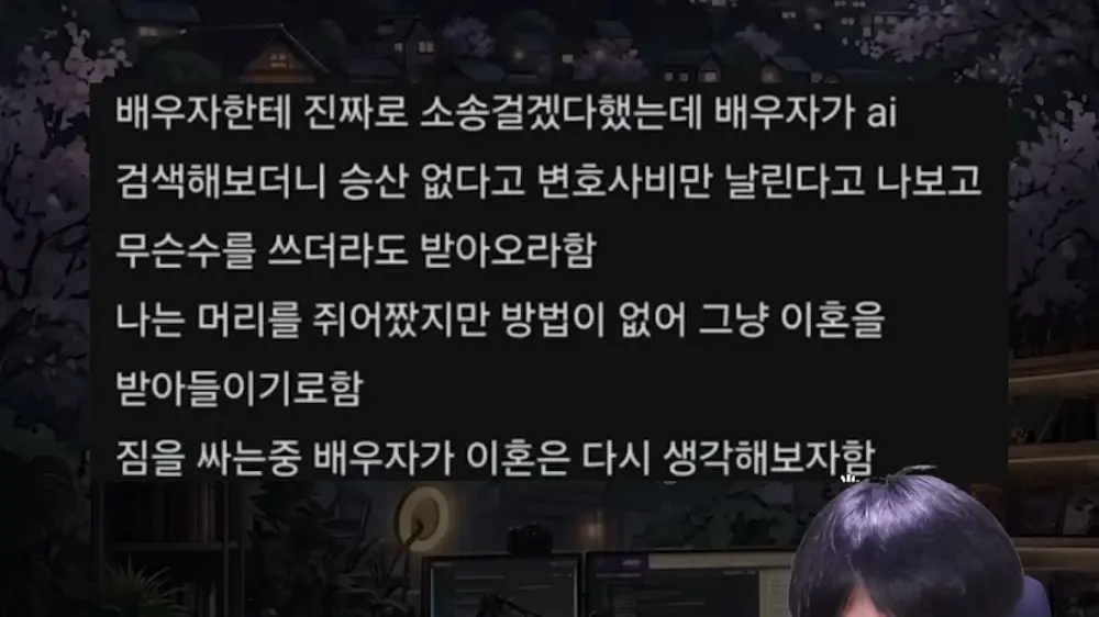 축의금때문에 이혼하는 부부 (3)