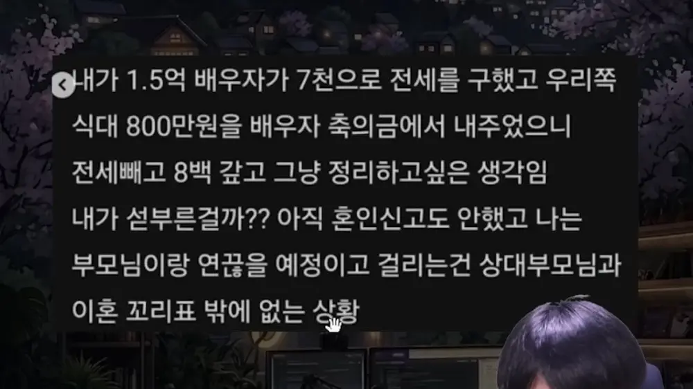축의금때문에 이혼하는 부부 (5)