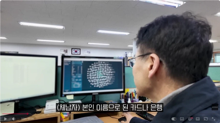 이제 앞으로 탈세가 훨씬 어려워질 것 (6)