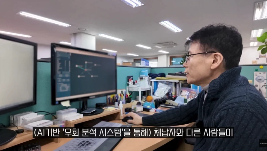 이제 앞으로 탈세가 훨씬 어려워질 것 (7)