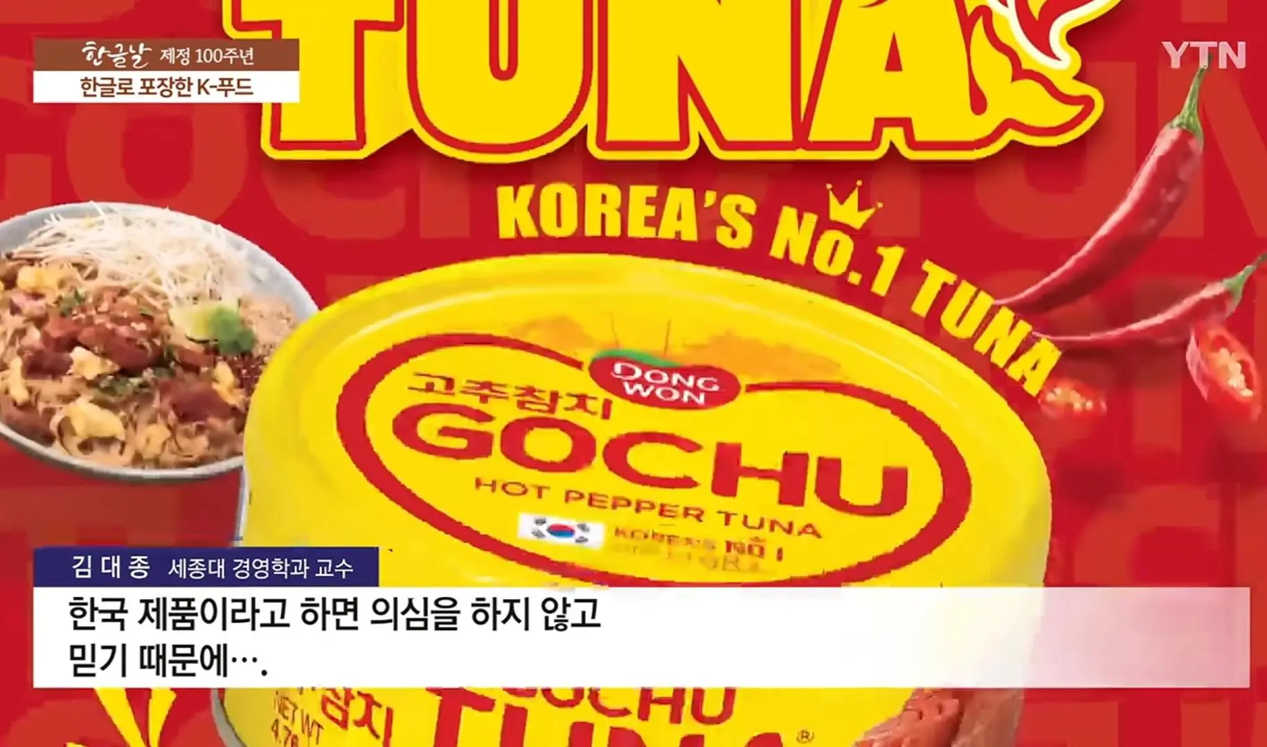 외국에 수출되는 K-제품들 근황 (10)