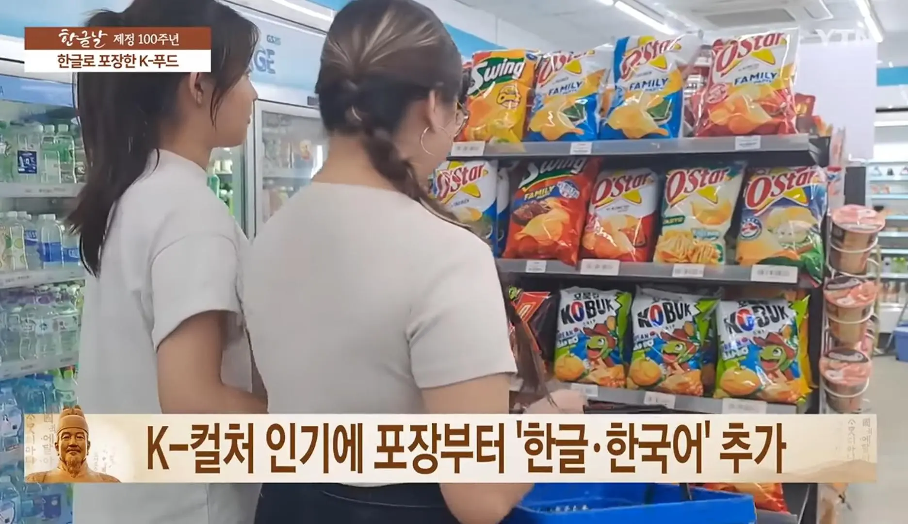 외국에 수출되는 K-제품들 근황 (2)