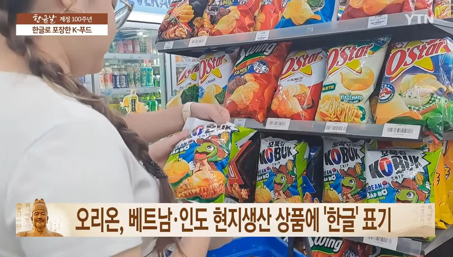 외국에 수출되는 K-제품들 근황 (3)