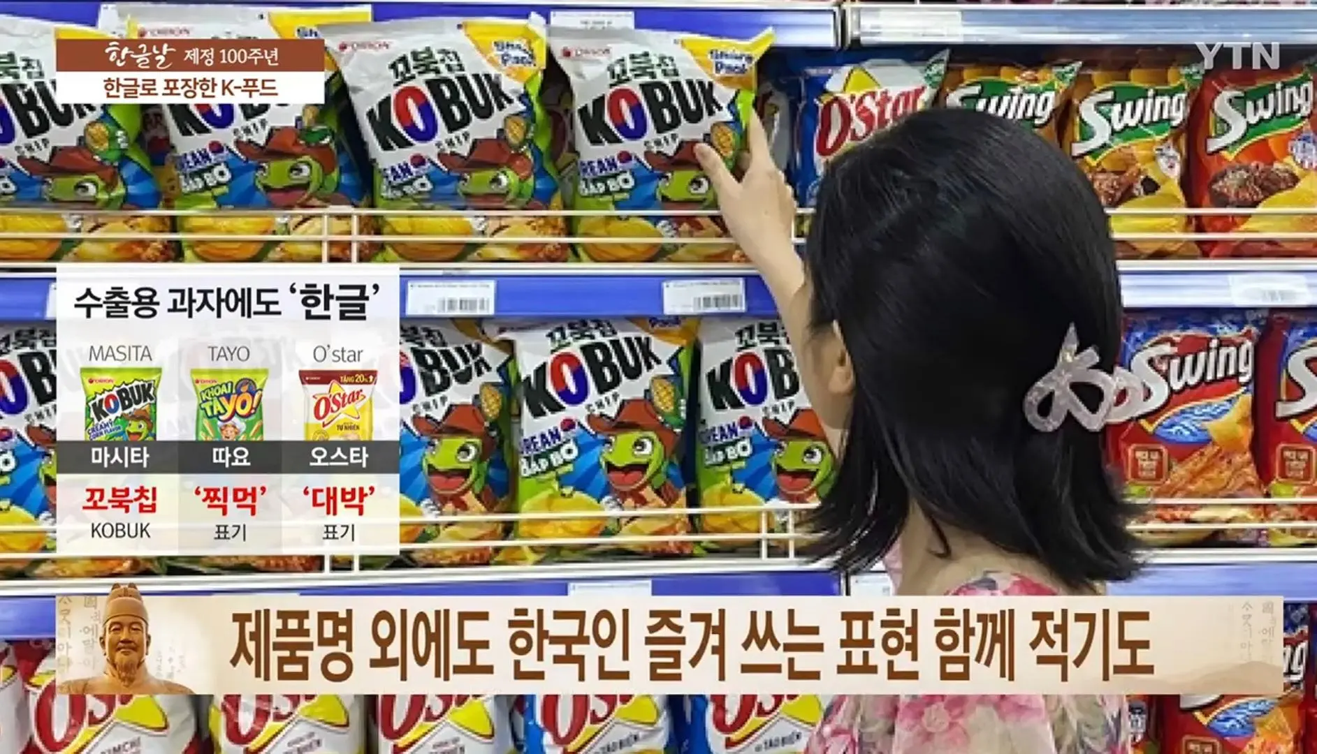 외국에 수출되는 K-제품들 근황 (4)