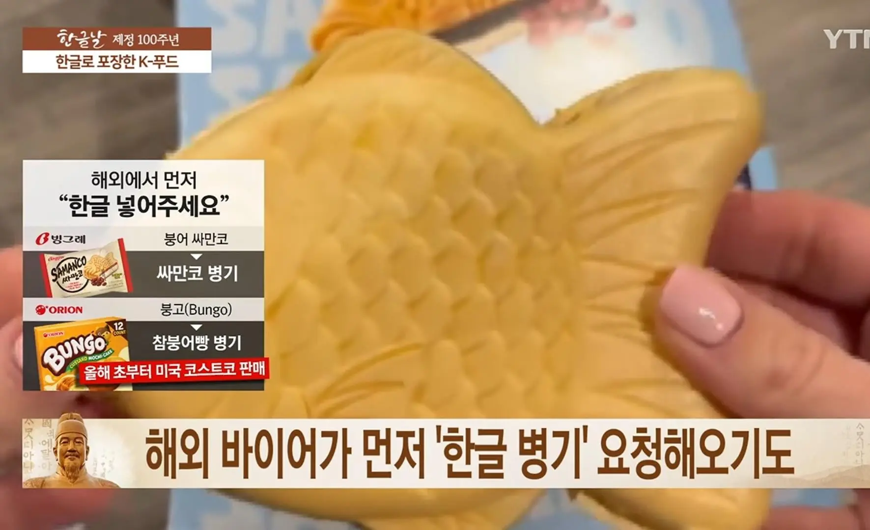 외국에 수출되는 K-제품들 근황 (8)