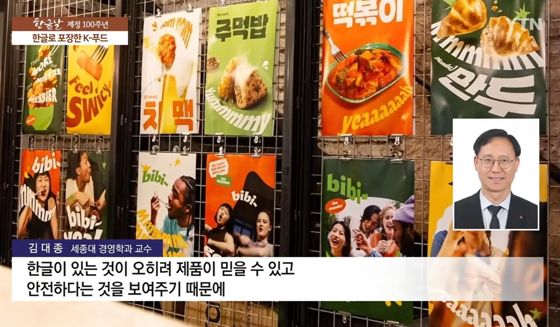 외국에 수출되는 K-제품들 근황 (9)