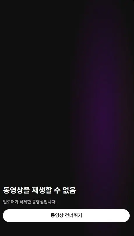 이강인이 손흥민 왕따시켰다는 쇼츠 유튜브 근황 (3)