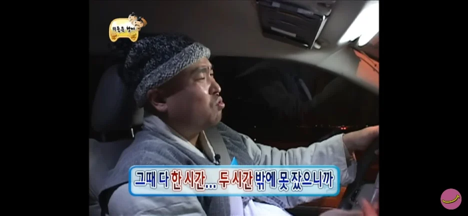 무도 멤버들이 얘기하는 가장 힘들었던 특집 (16)