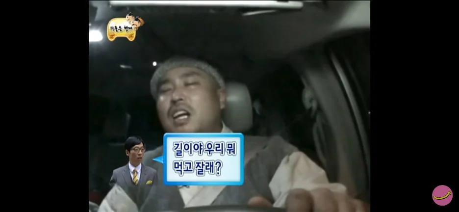 무도 멤버들이 얘기하는 가장 힘들었던 특집 (17)
