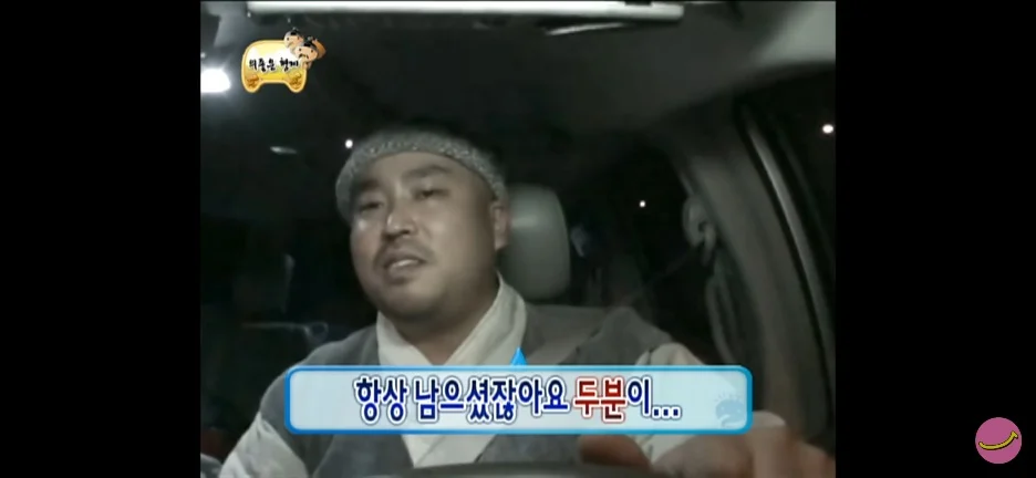 무도 멤버들이 얘기하는 가장 힘들었던 특집 (19)