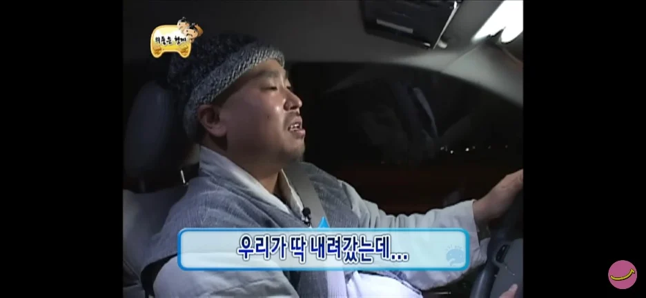 무도 멤버들이 얘기하는 가장 힘들었던 특집 (20)