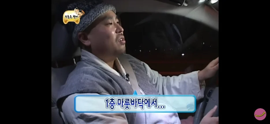 무도 멤버들이 얘기하는 가장 힘들었던 특집 (21)