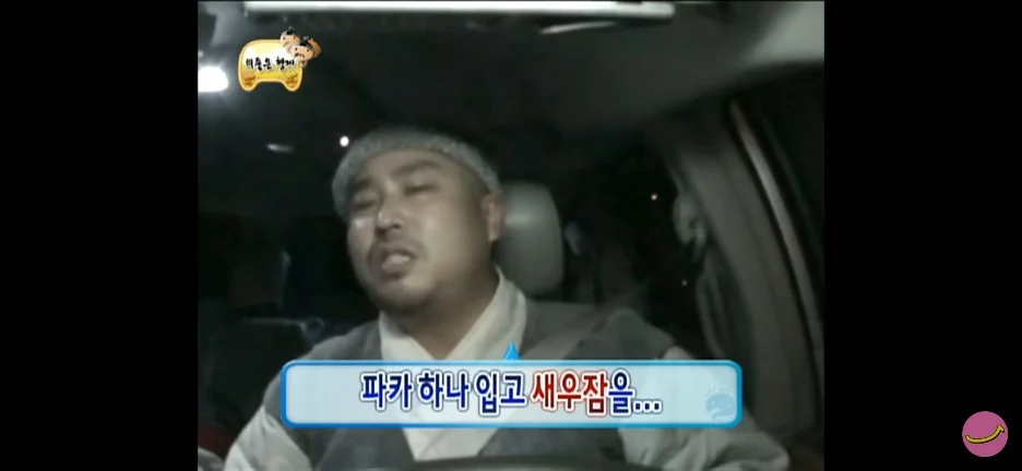 무도 멤버들이 얘기하는 가장 힘들었던 특집 (22)