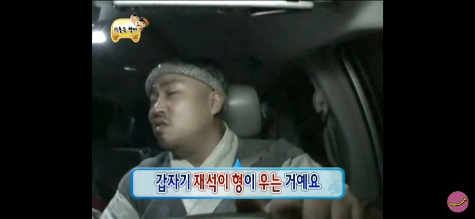 무도 멤버들이 얘기하는 가장 힘들었던 특집 (23)