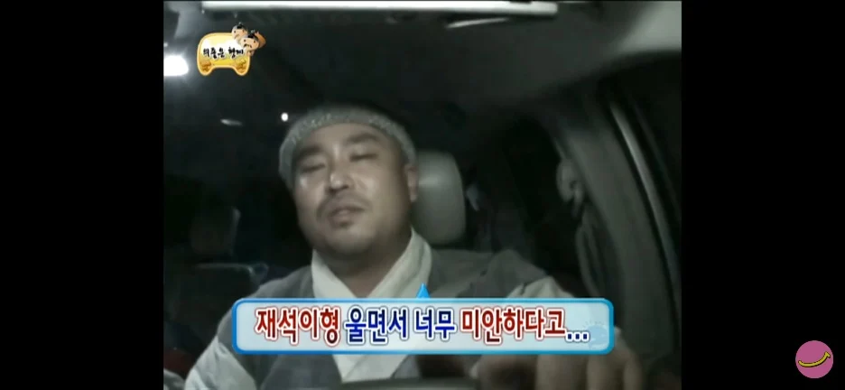 무도 멤버들이 얘기하는 가장 힘들었던 특집 (24)