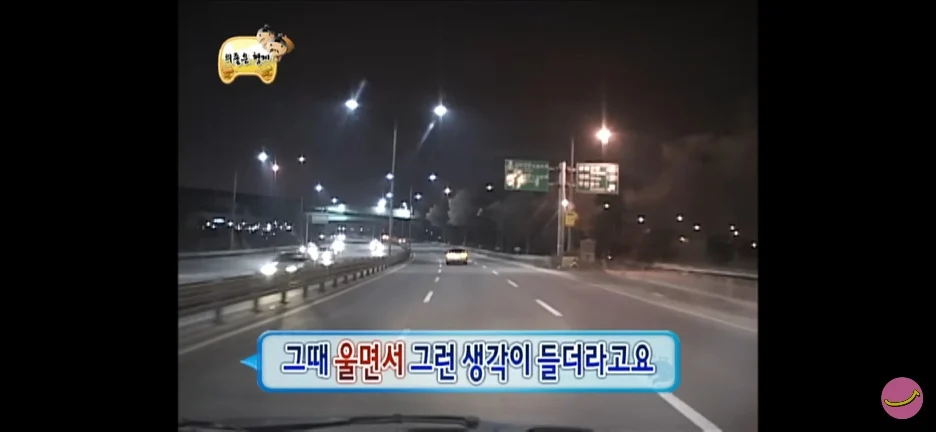 무도 멤버들이 얘기하는 가장 힘들었던 특집 (27)