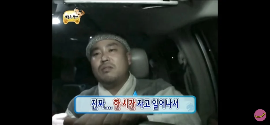 무도 멤버들이 얘기하는 가장 힘들었던 특집 (28)