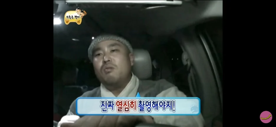 무도 멤버들이 얘기하는 가장 힘들었던 특집 (29)