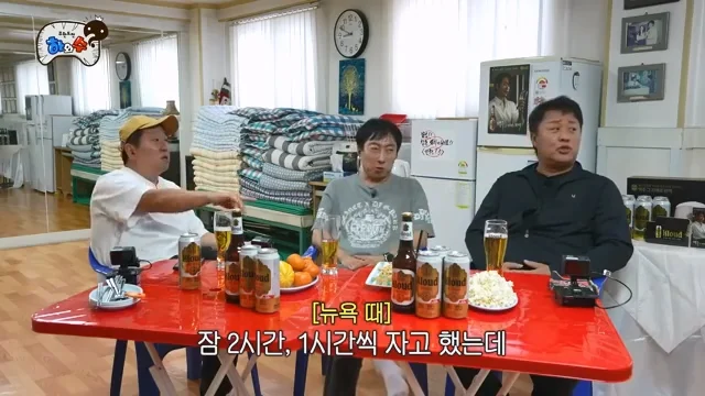무도 멤버들이 얘기하는 가장 힘들었던 특집 (2)