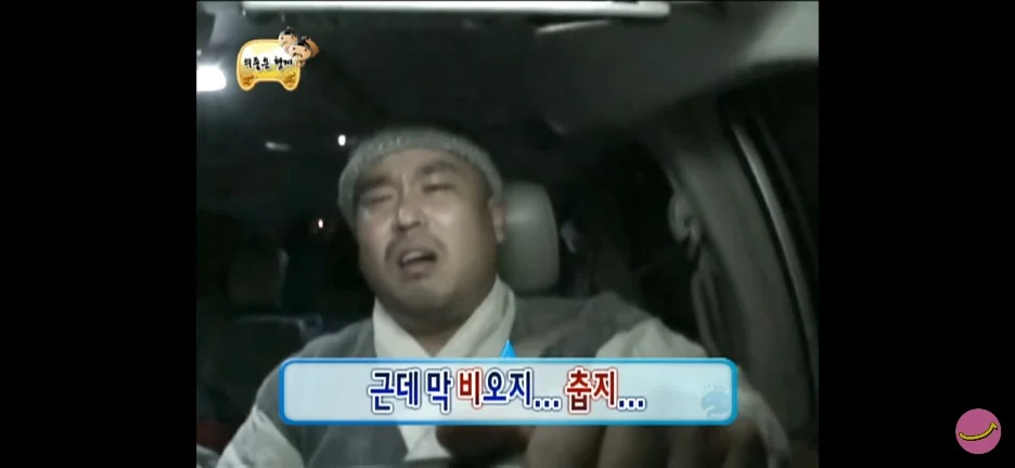 무도 멤버들이 얘기하는 가장 힘들었던 특집 (30)