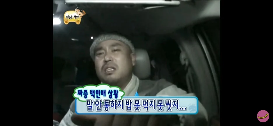 무도 멤버들이 얘기하는 가장 힘들었던 특집 (31)