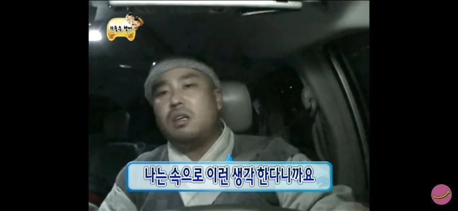 무도 멤버들이 얘기하는 가장 힘들었던 특집 (32)